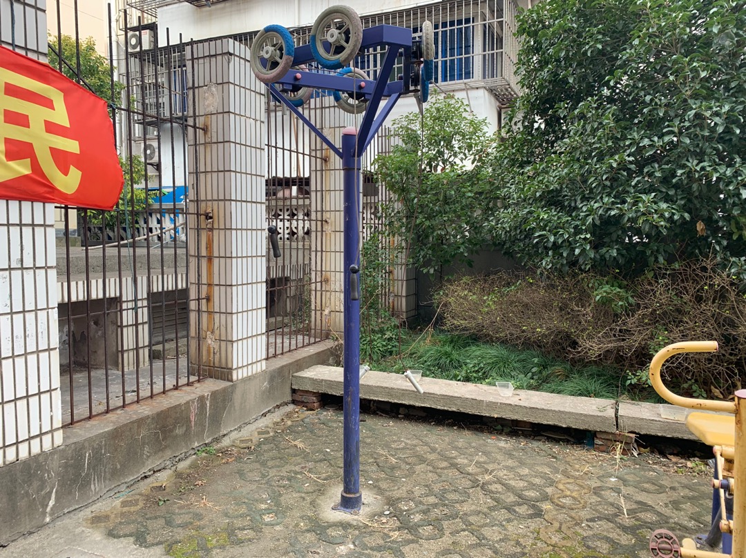 其 它