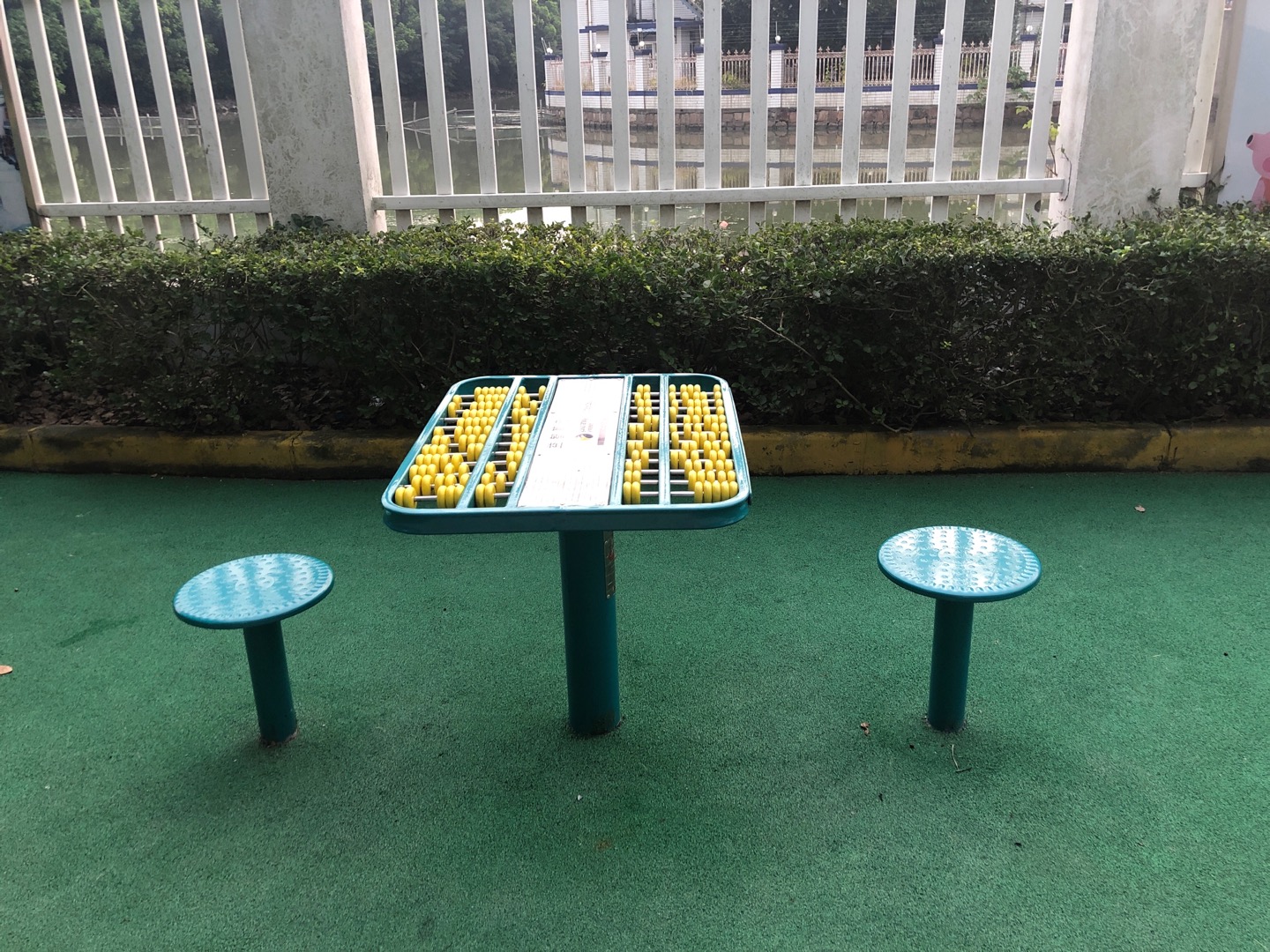 益智算盘