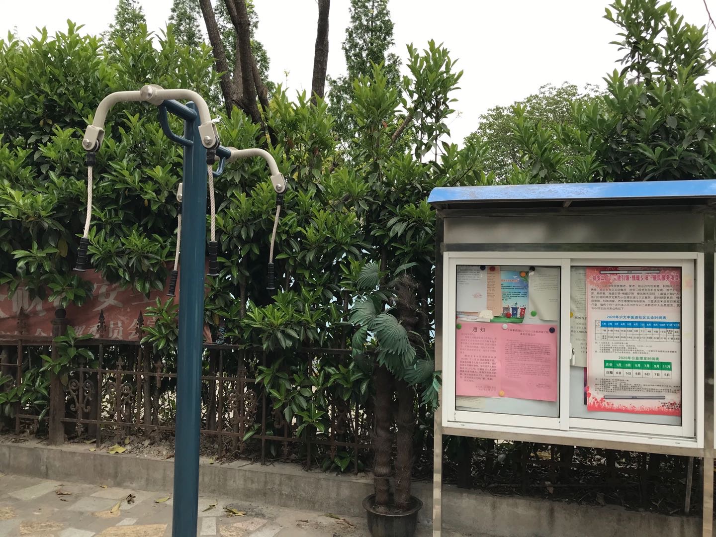 上肢牵引器