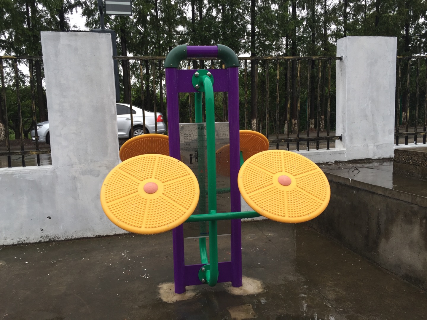 太极揉推器