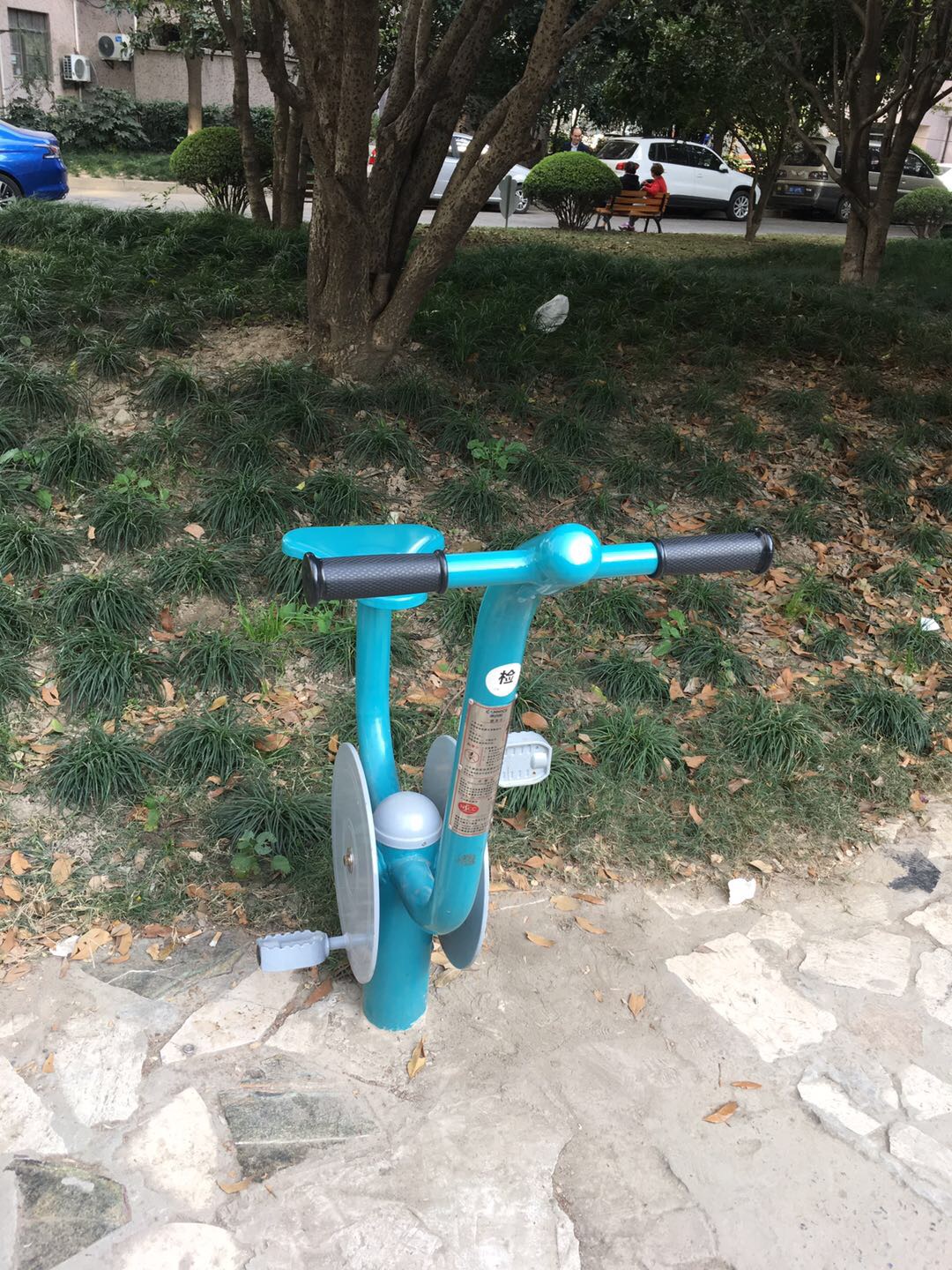 健身车