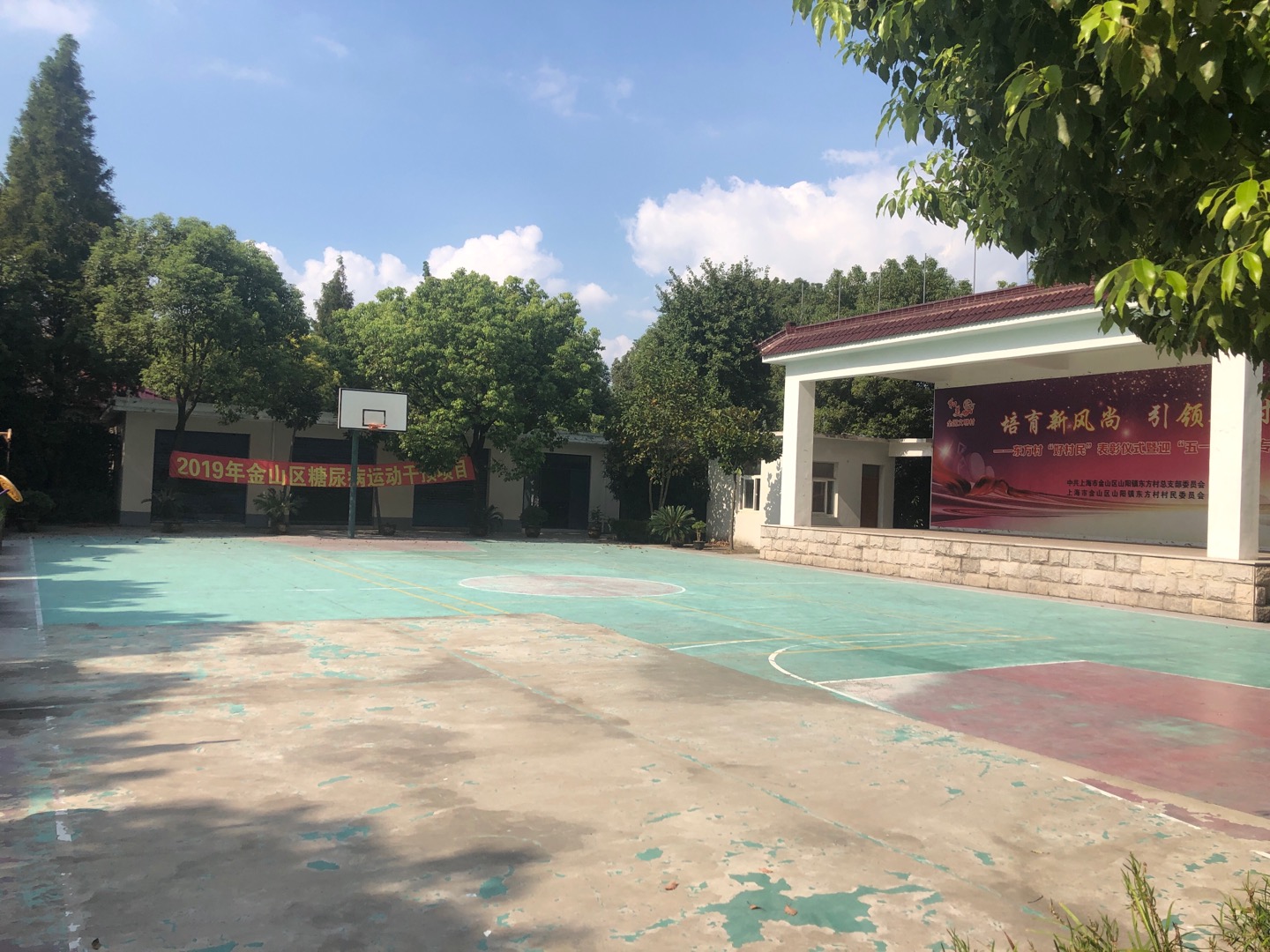 东方村篮球场