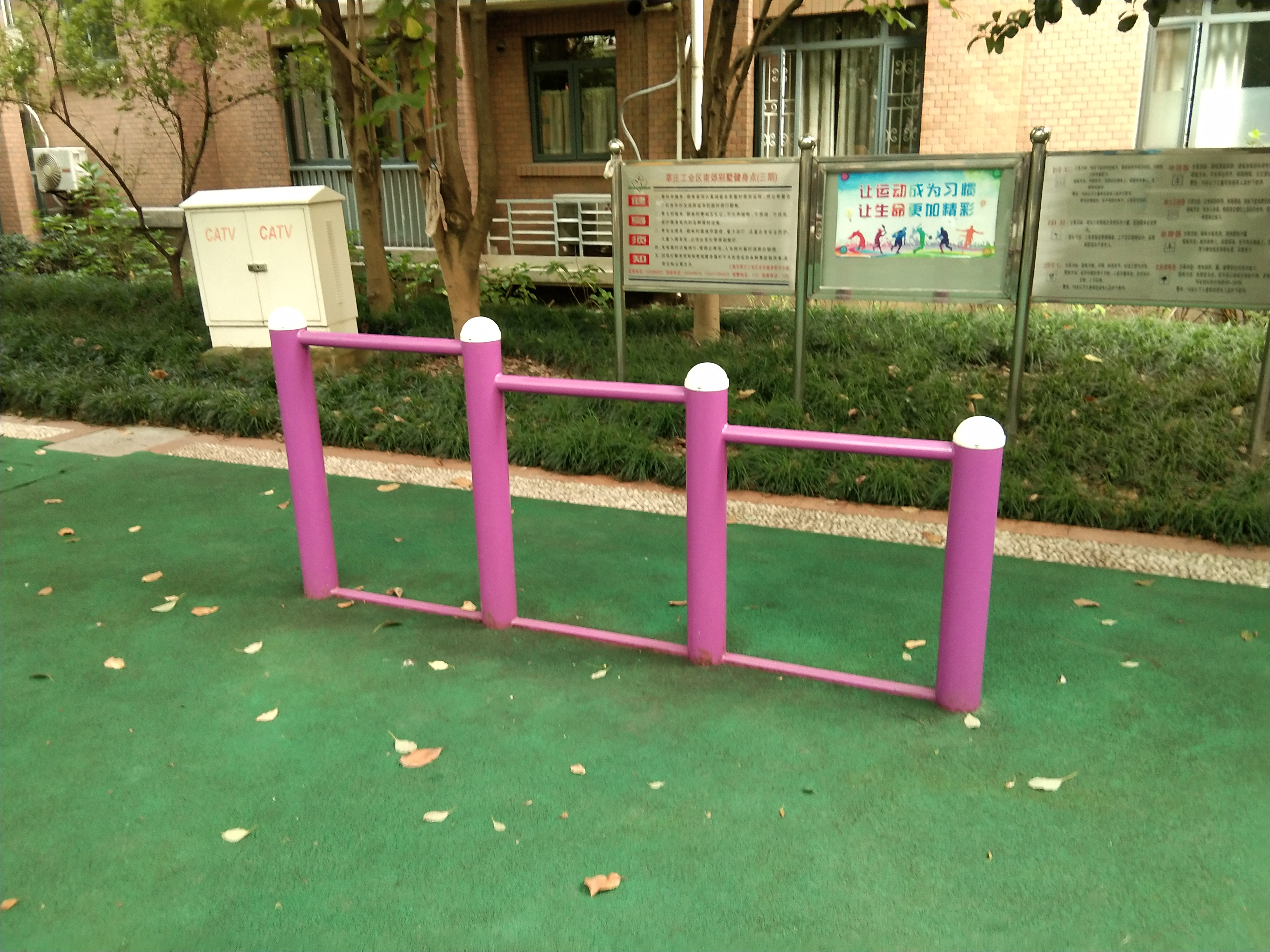 压腿杠