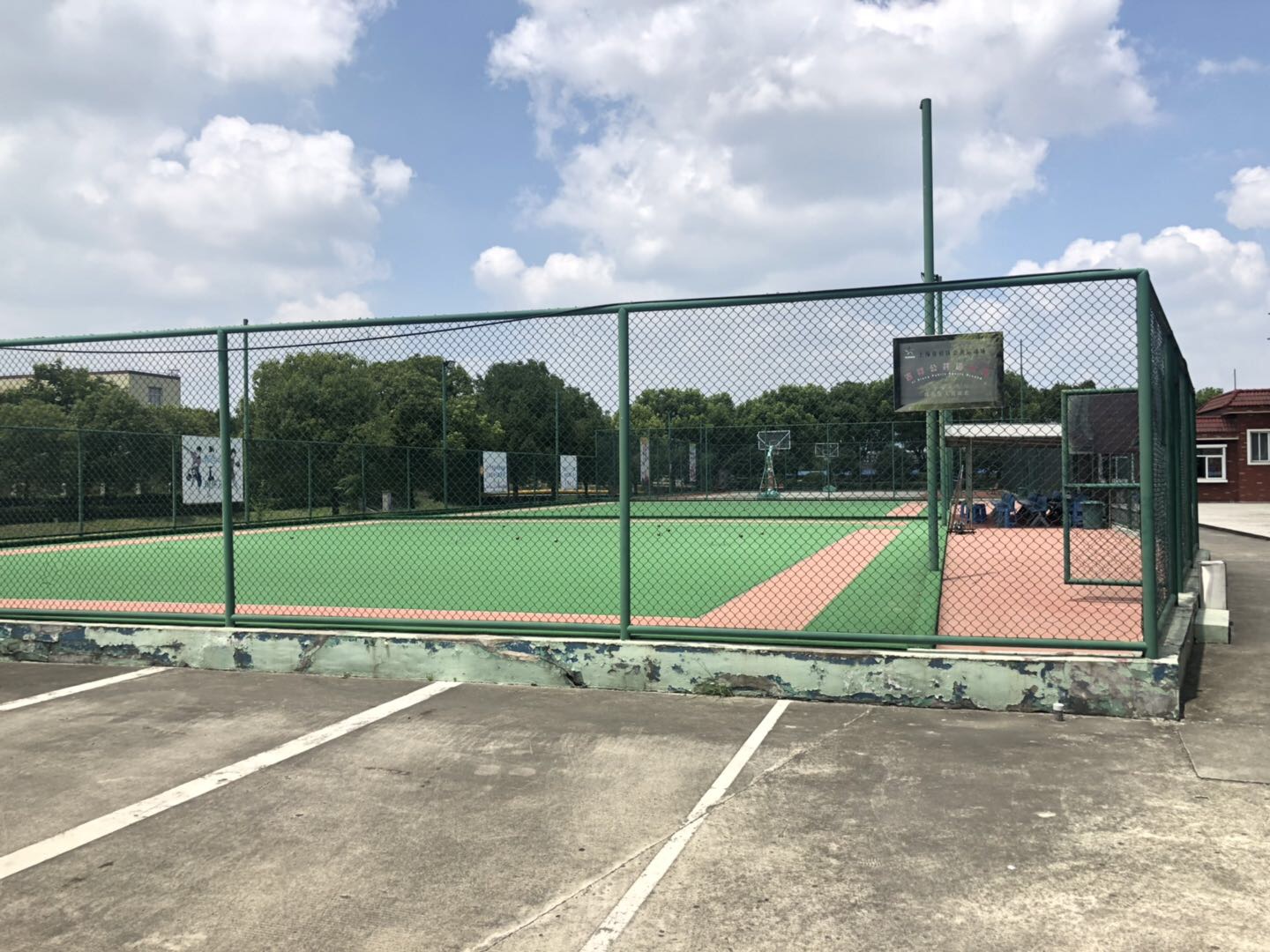 马桥镇吉祥公共运动场