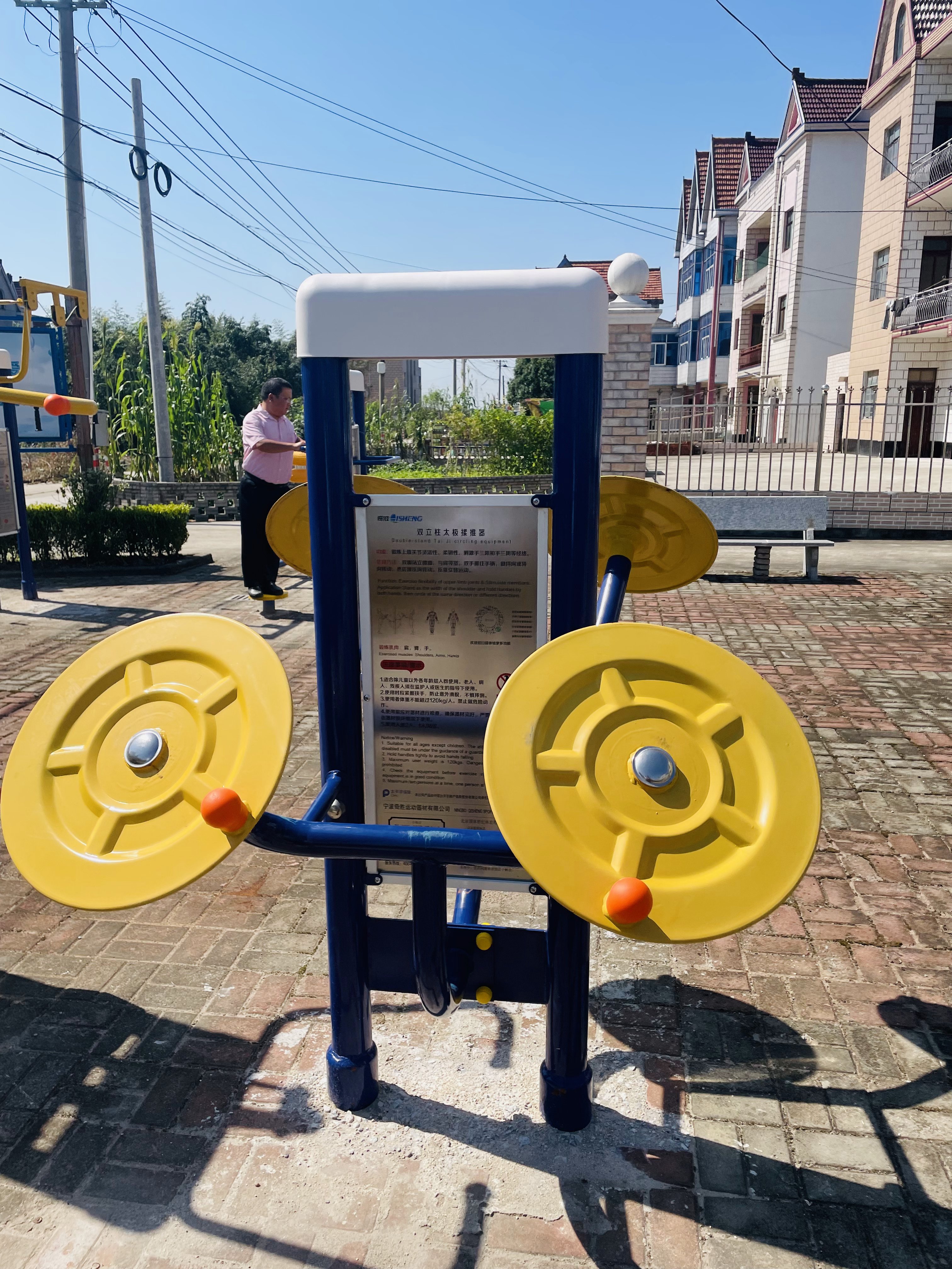双立柱太极揉推器