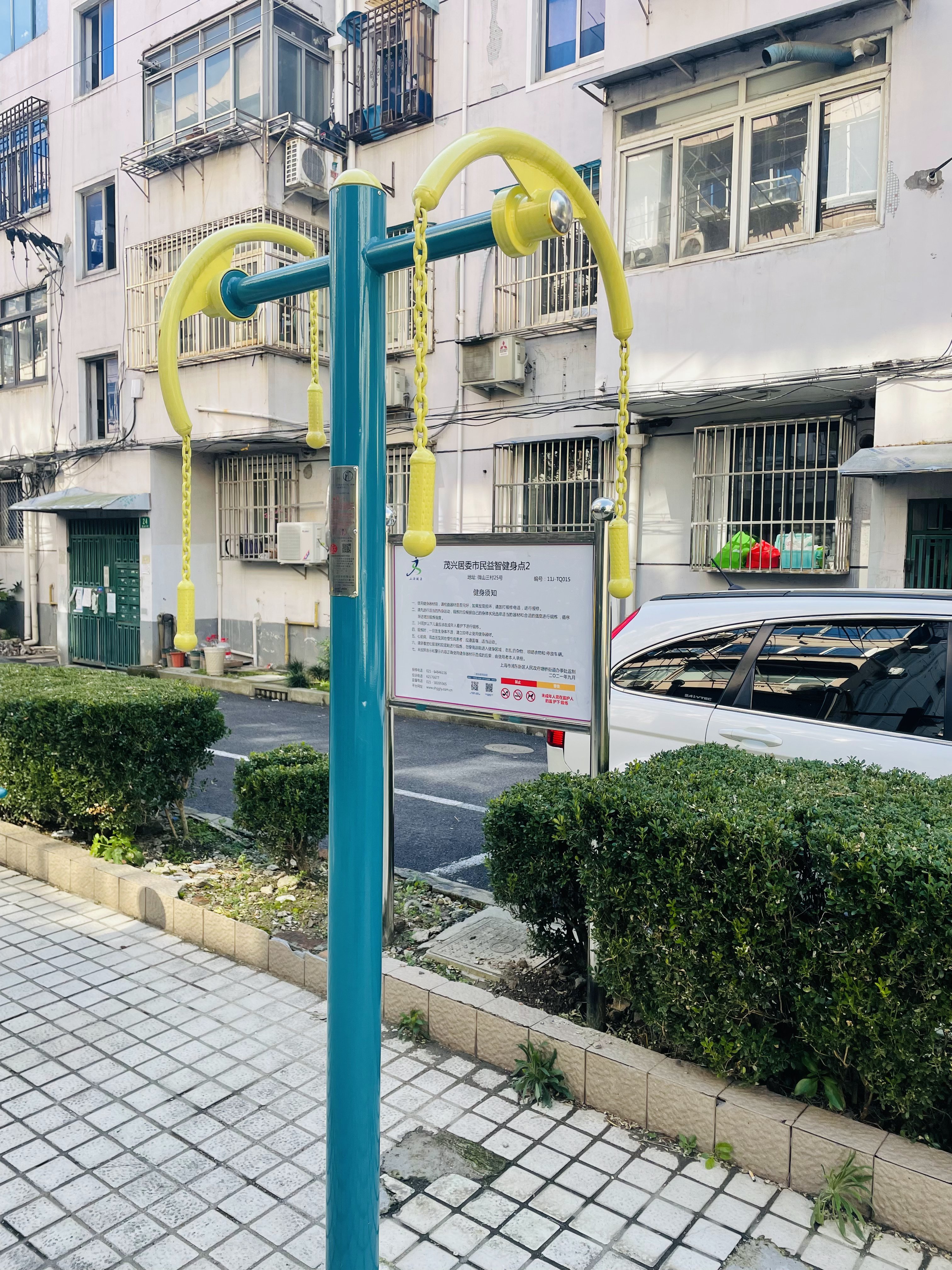 上肢牵引器