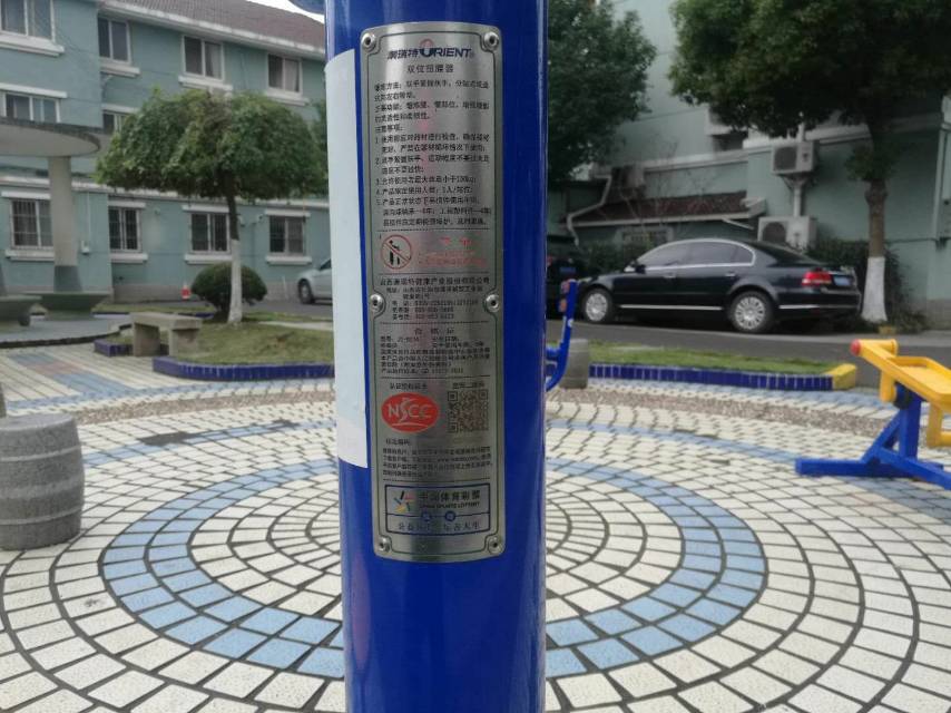 双位扭腰器