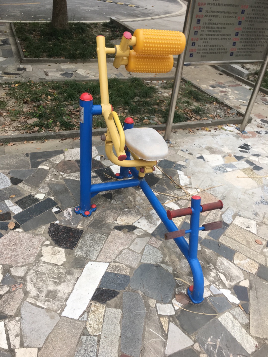 自重腹背锻炼器