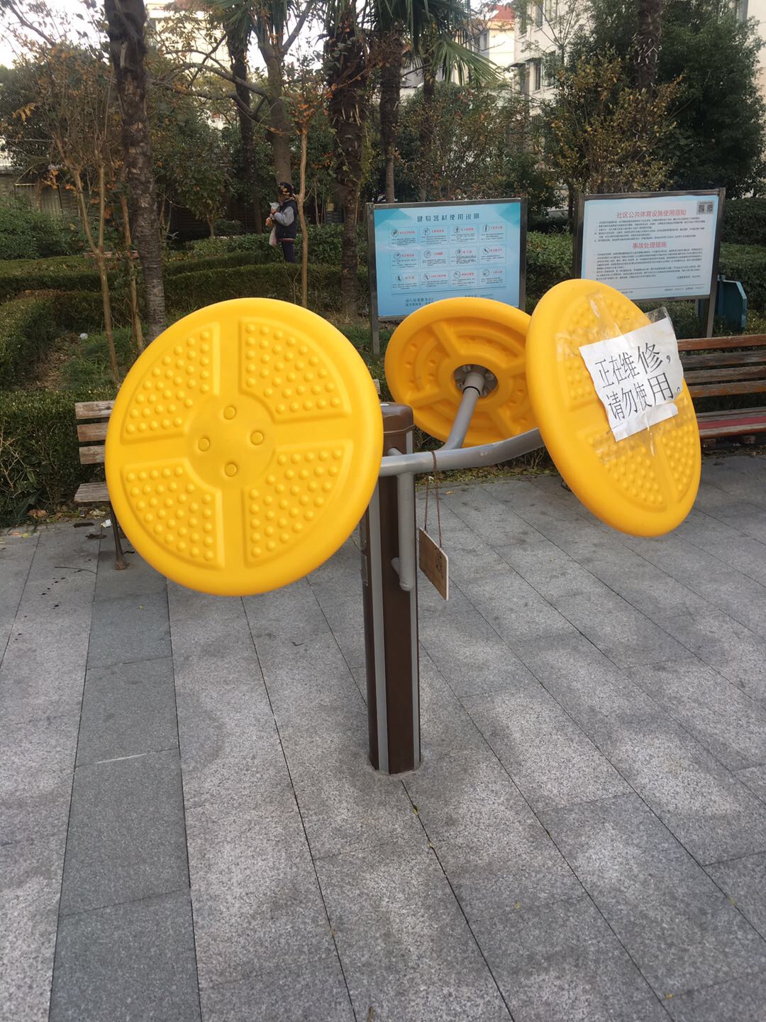 太极推手器