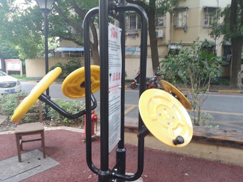 太极推揉器