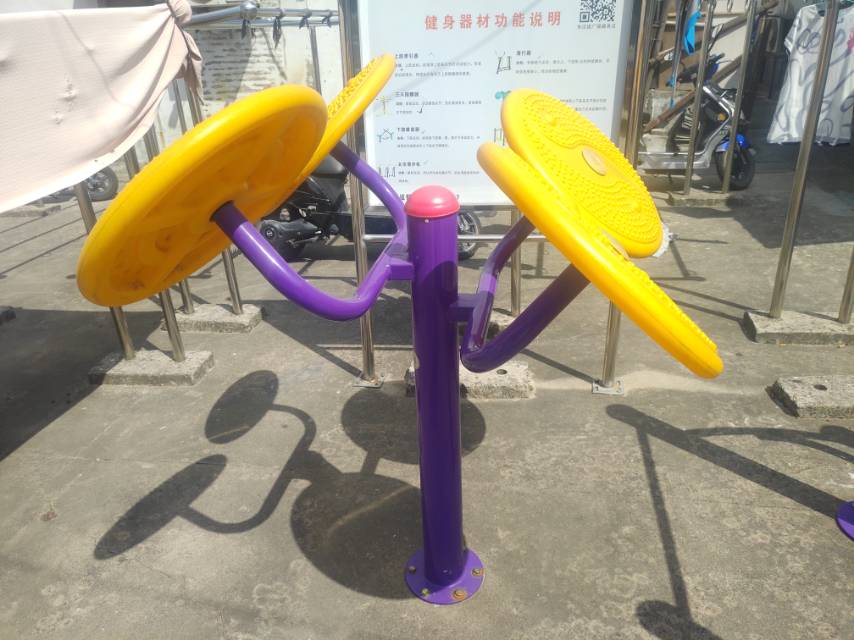 太极云手