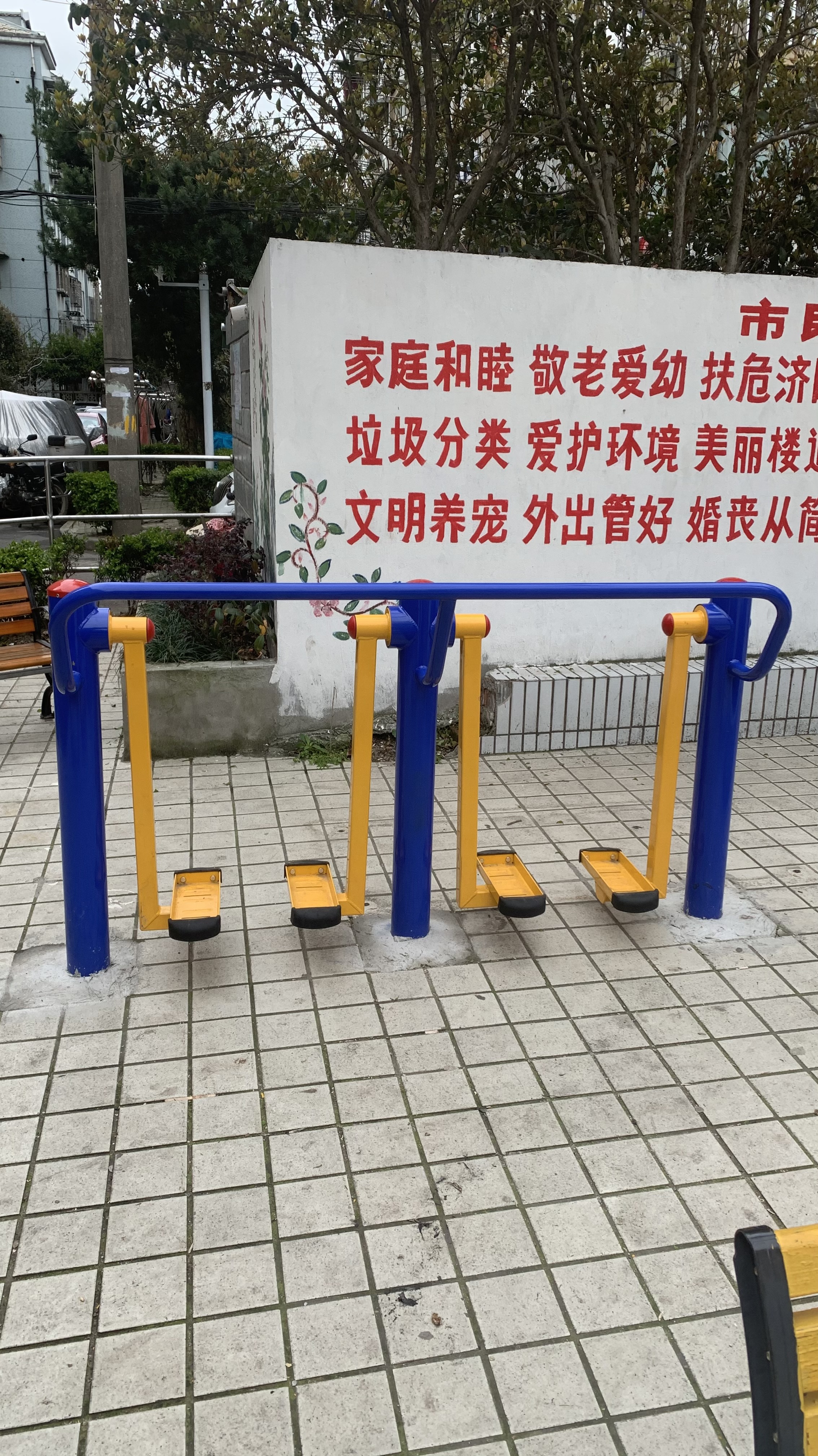 二位漫步机