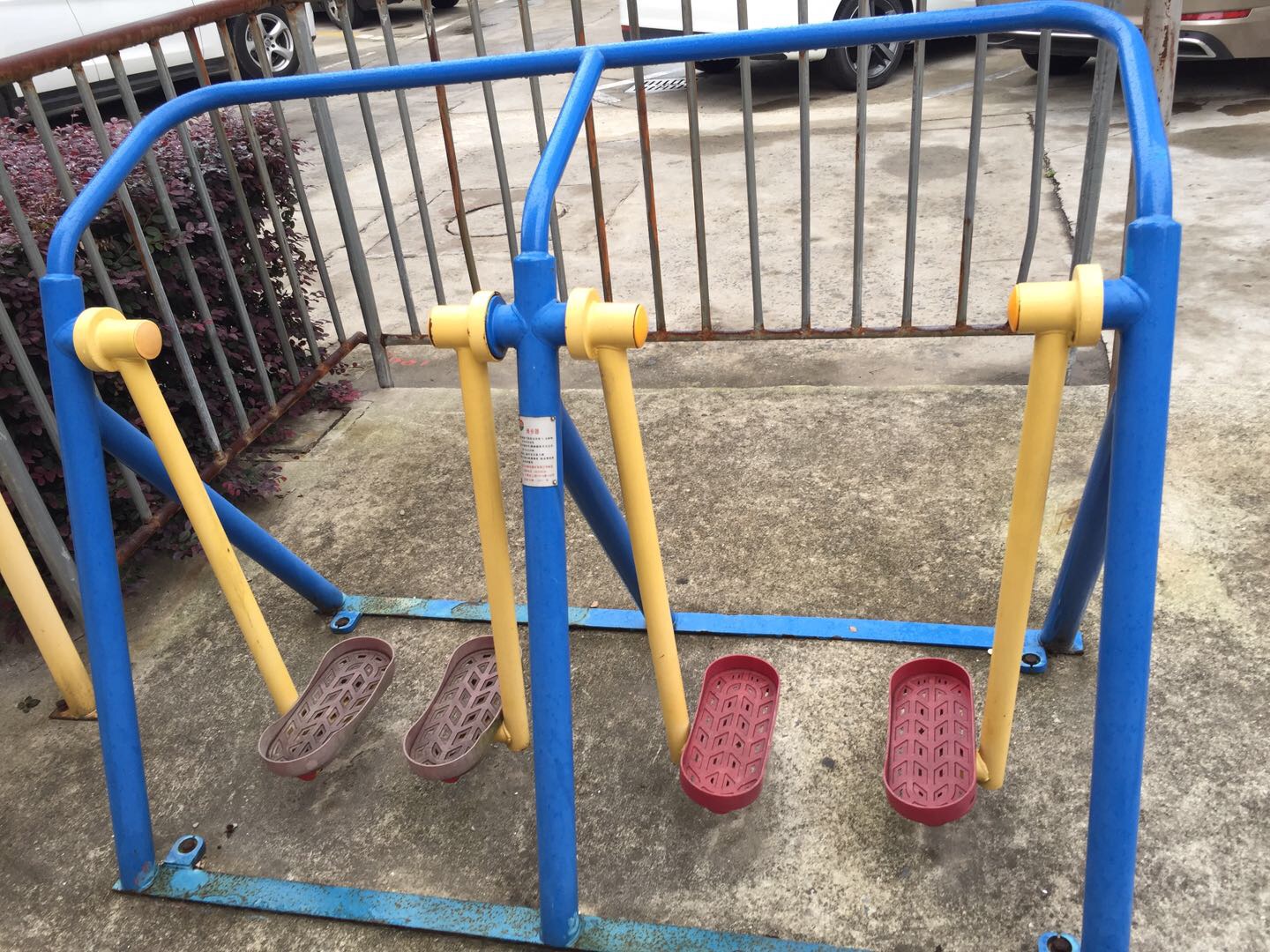 漫步器