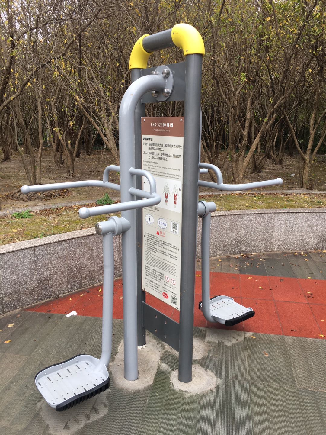 钟摆器