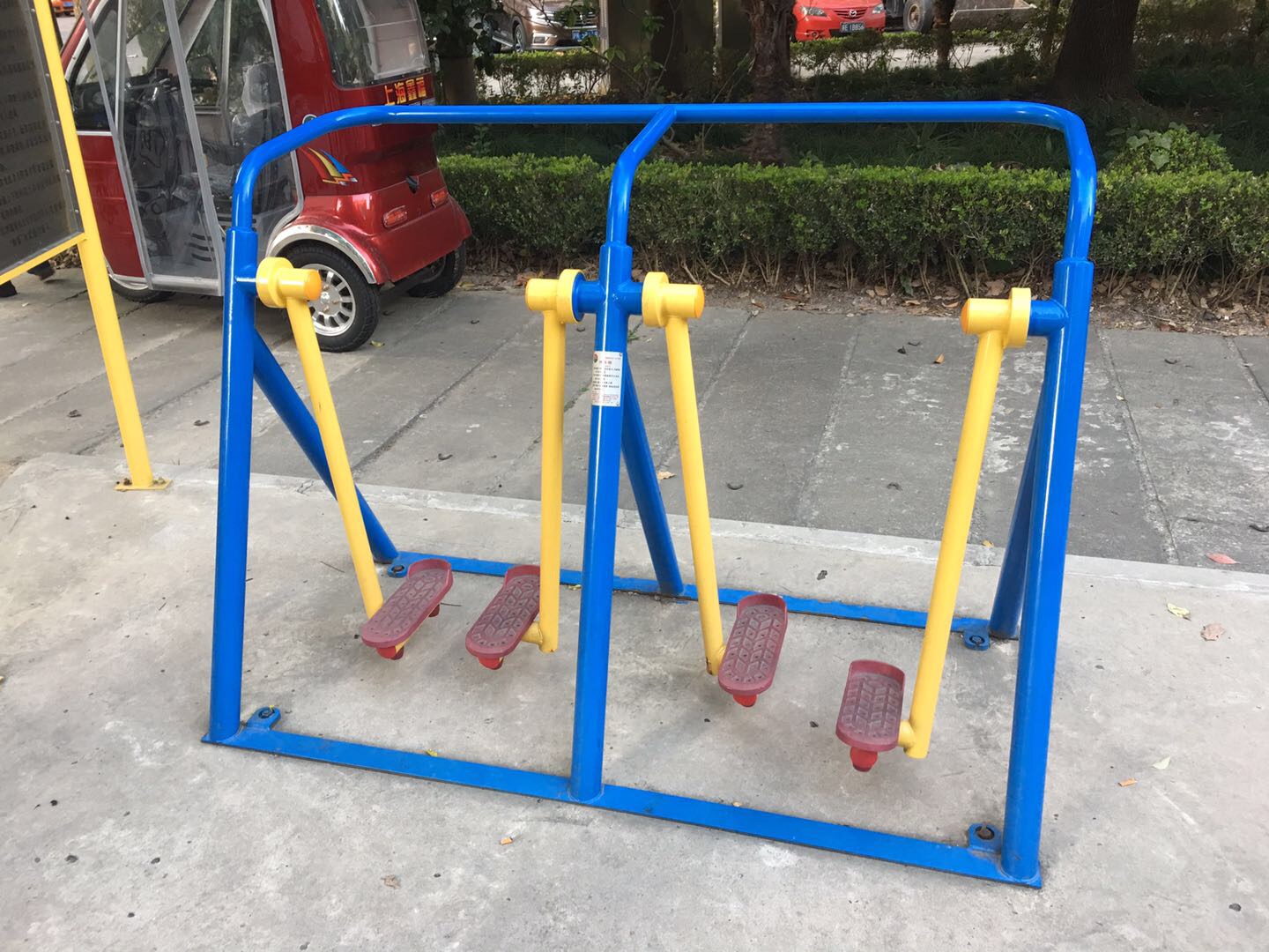 漫步器