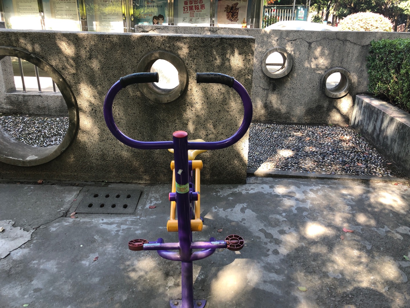 健骑器