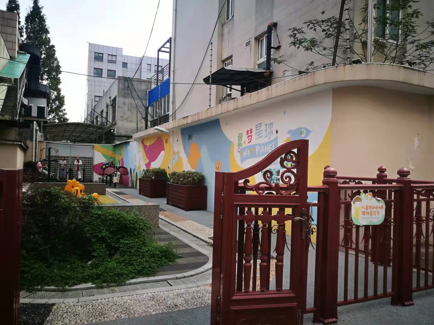 虹桥小区市民益智健身点