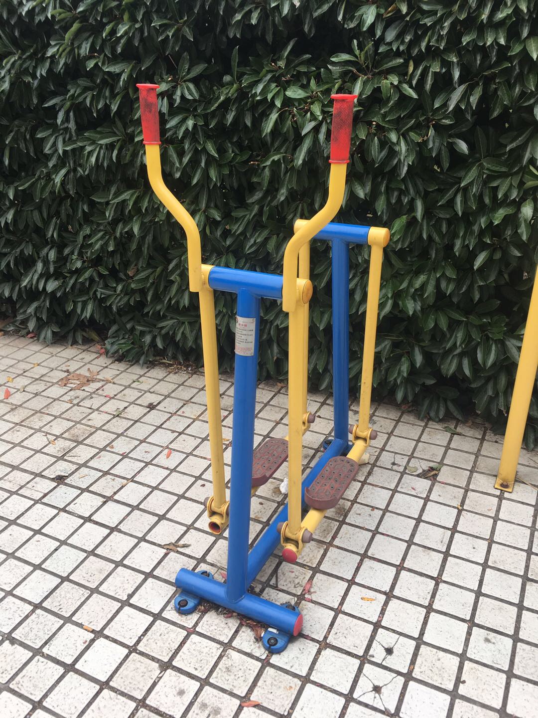 漫步器
