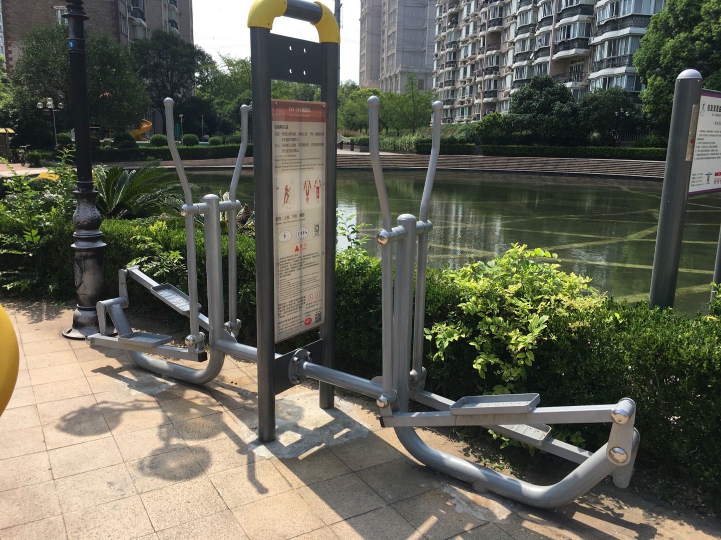 椭圆机