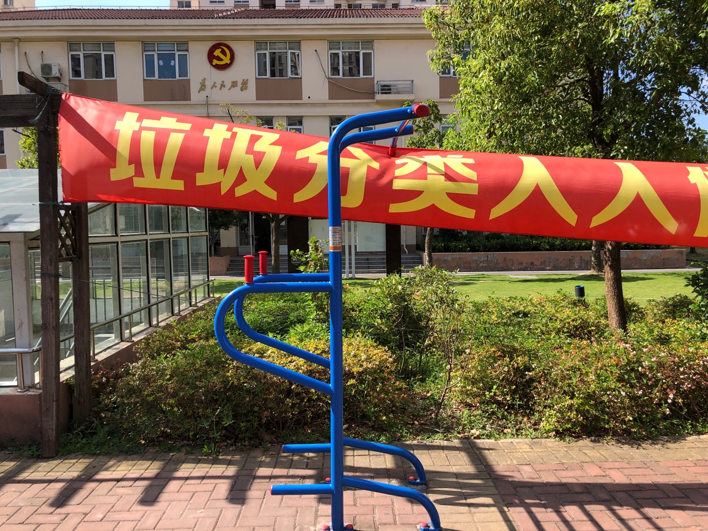 多功能锻炼器