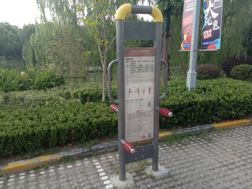 四级压腿按摩器