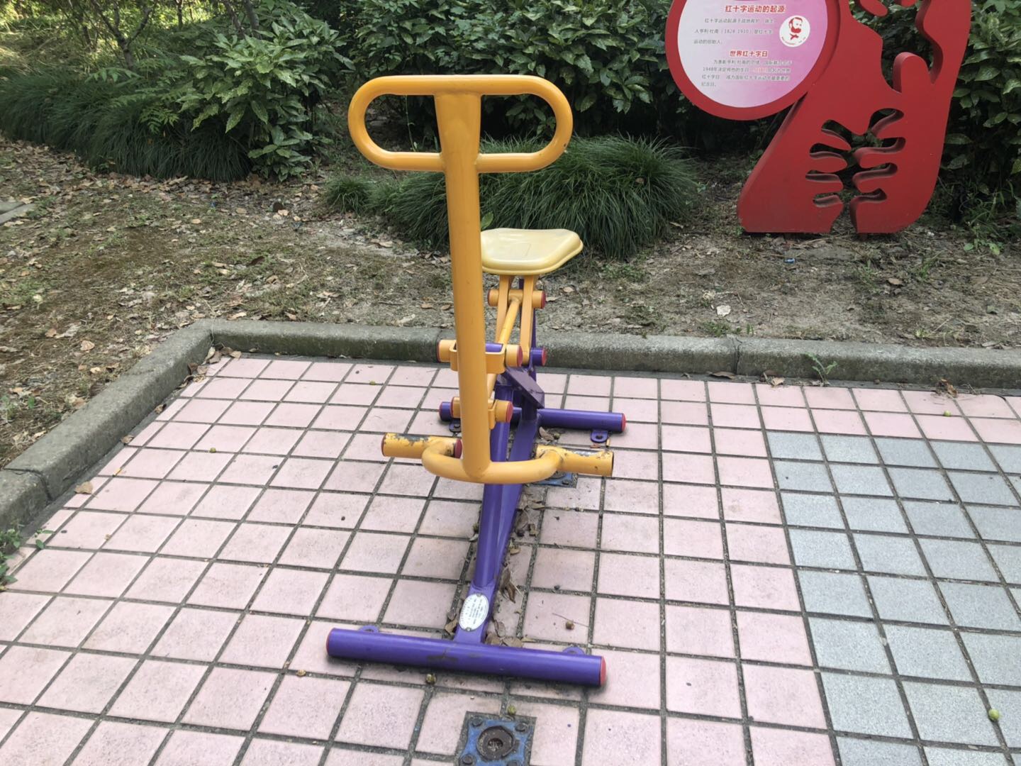 骑马器