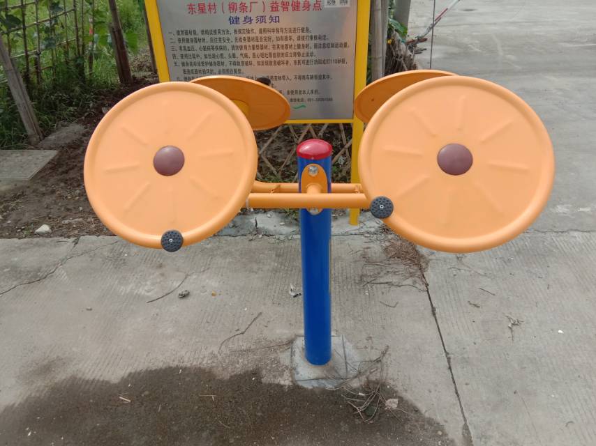 太极揉推器