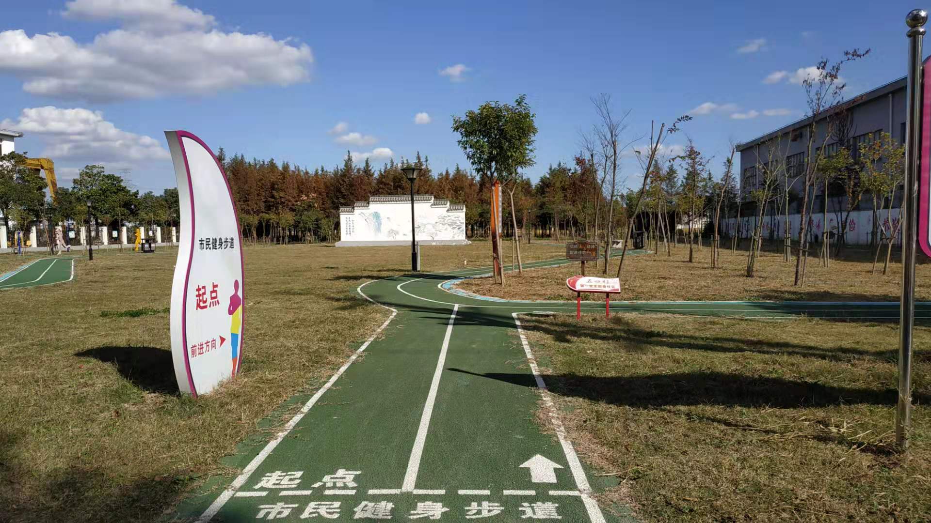四团镇五四村市民健身步道