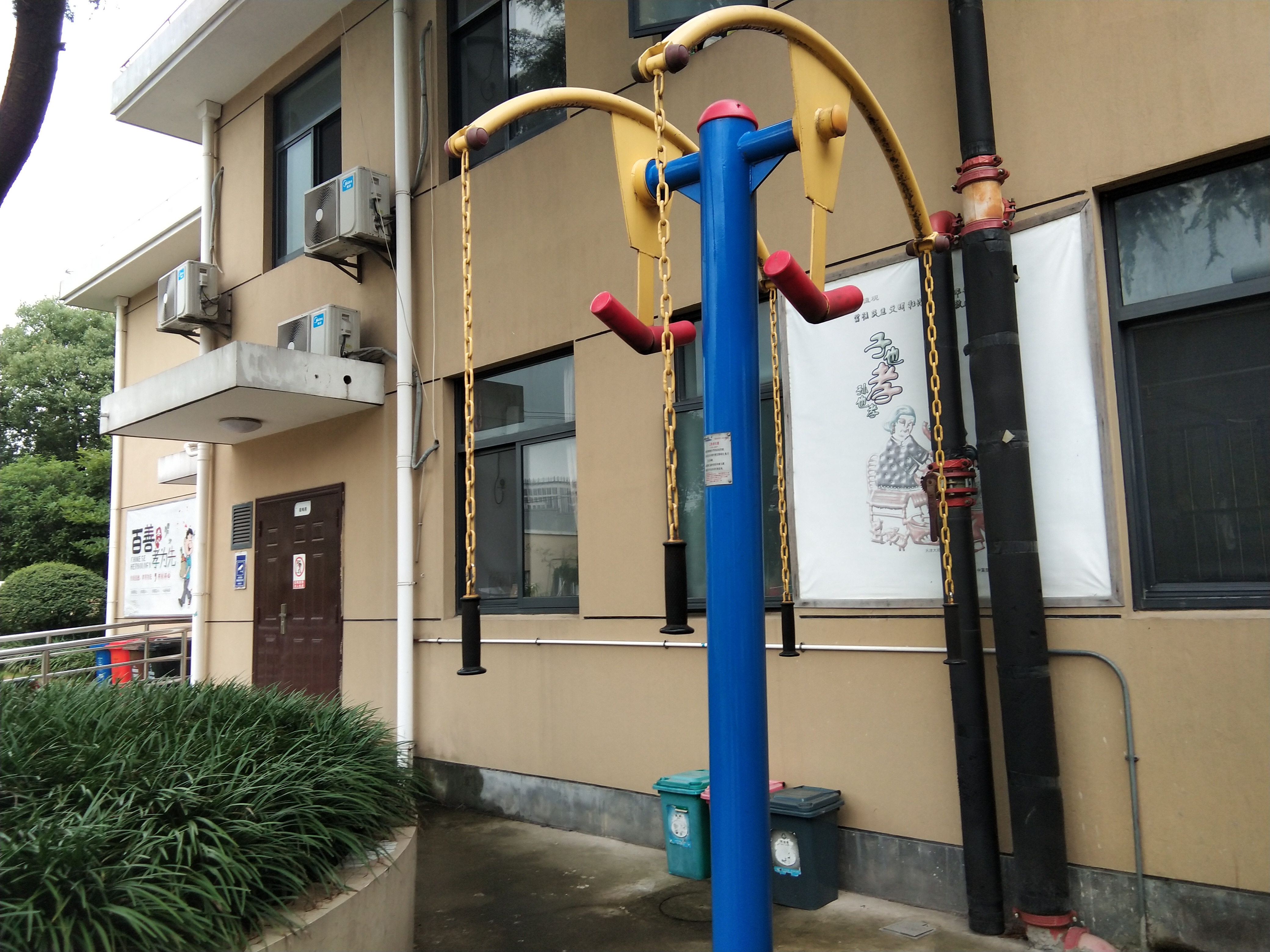 上肢牵引器