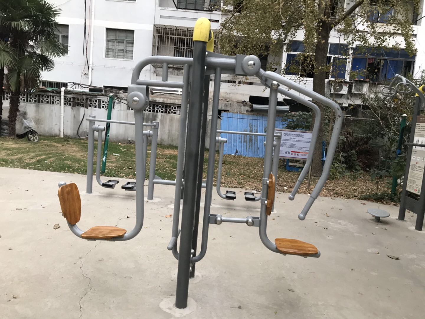 上下肢训练器