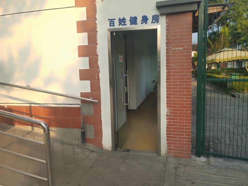 白鹤镇社区百姓健身房