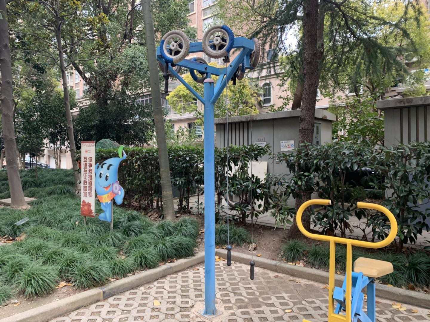 其 它
