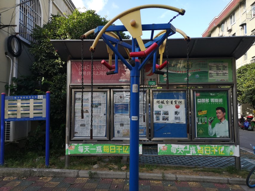 上肢牵引器