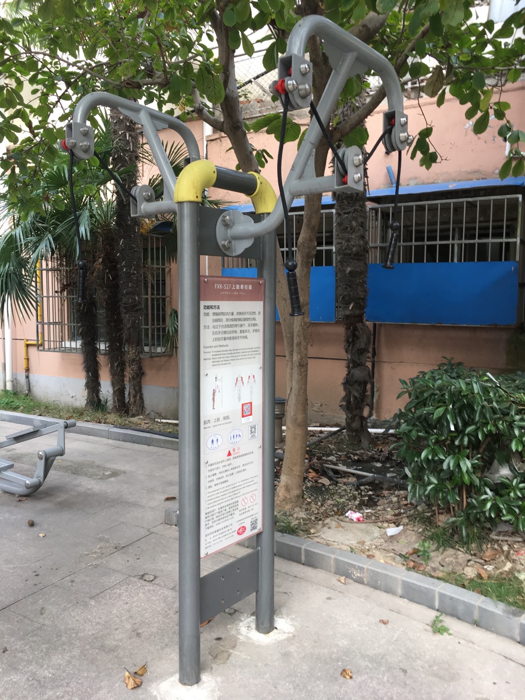 上肢牵引器