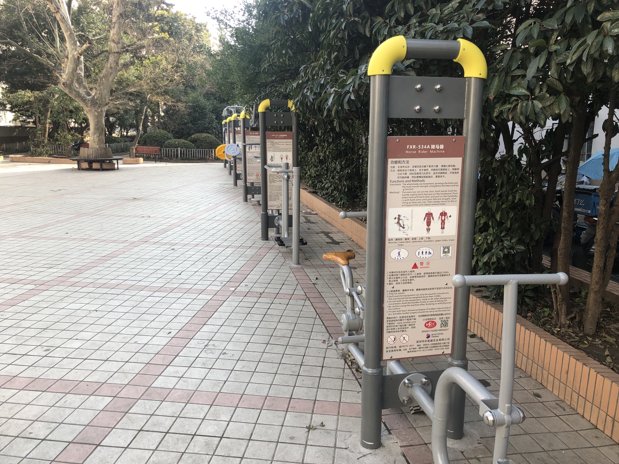 五一健身点