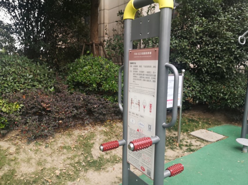 压腿按摩器