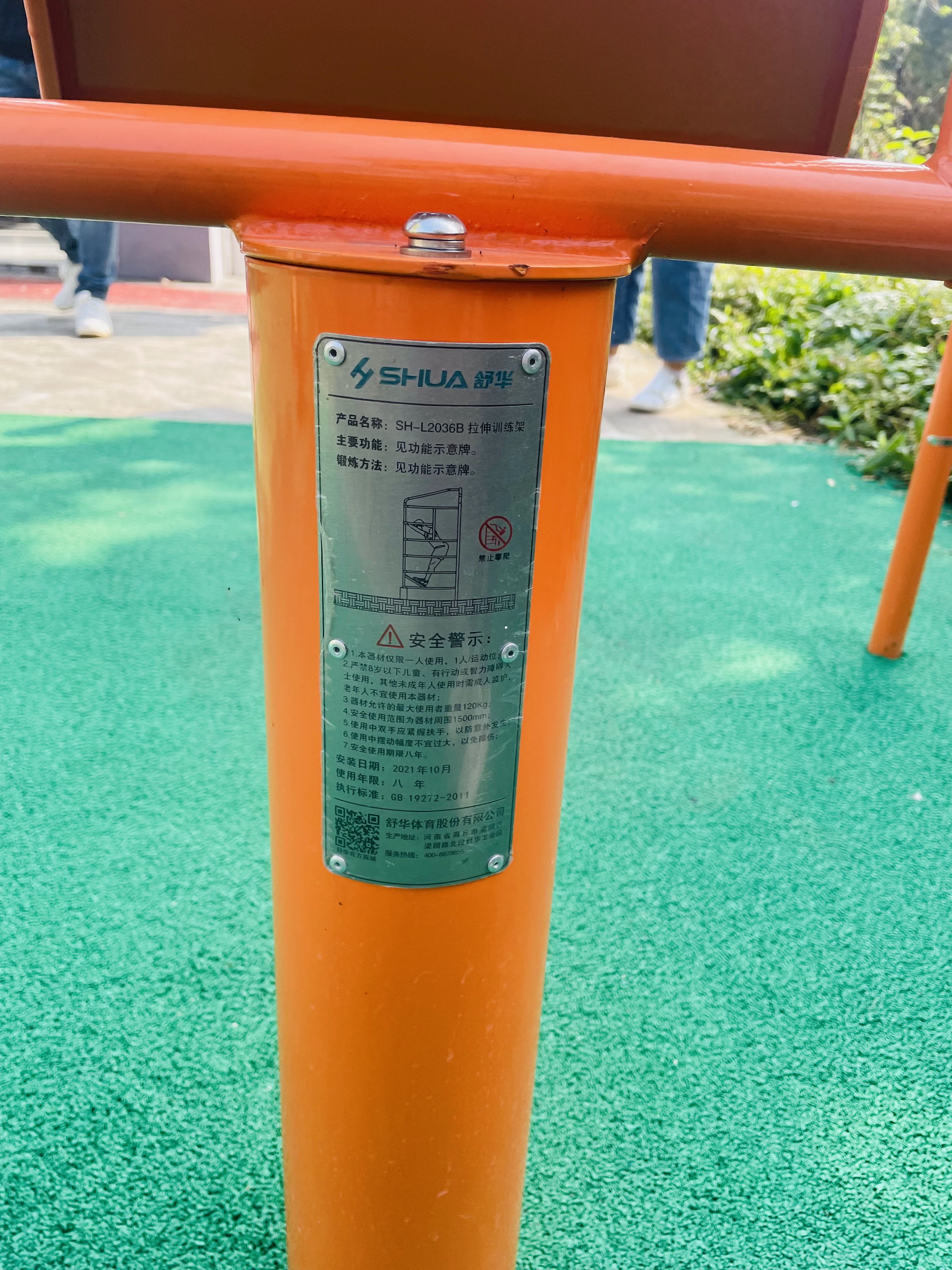 其它