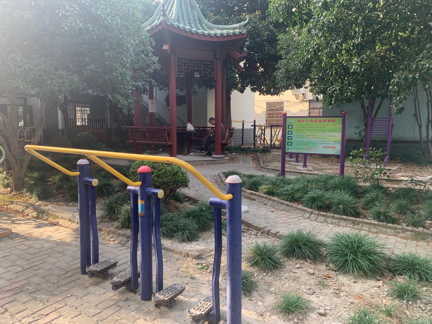 竹南居委健身点2