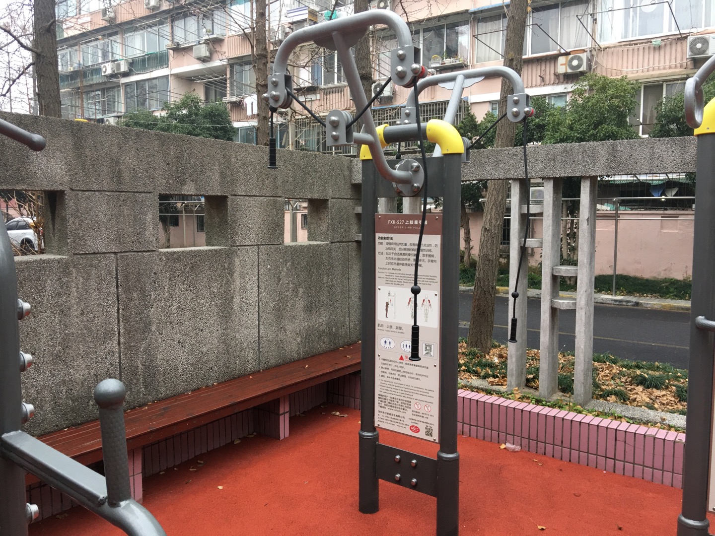 上肢训练器