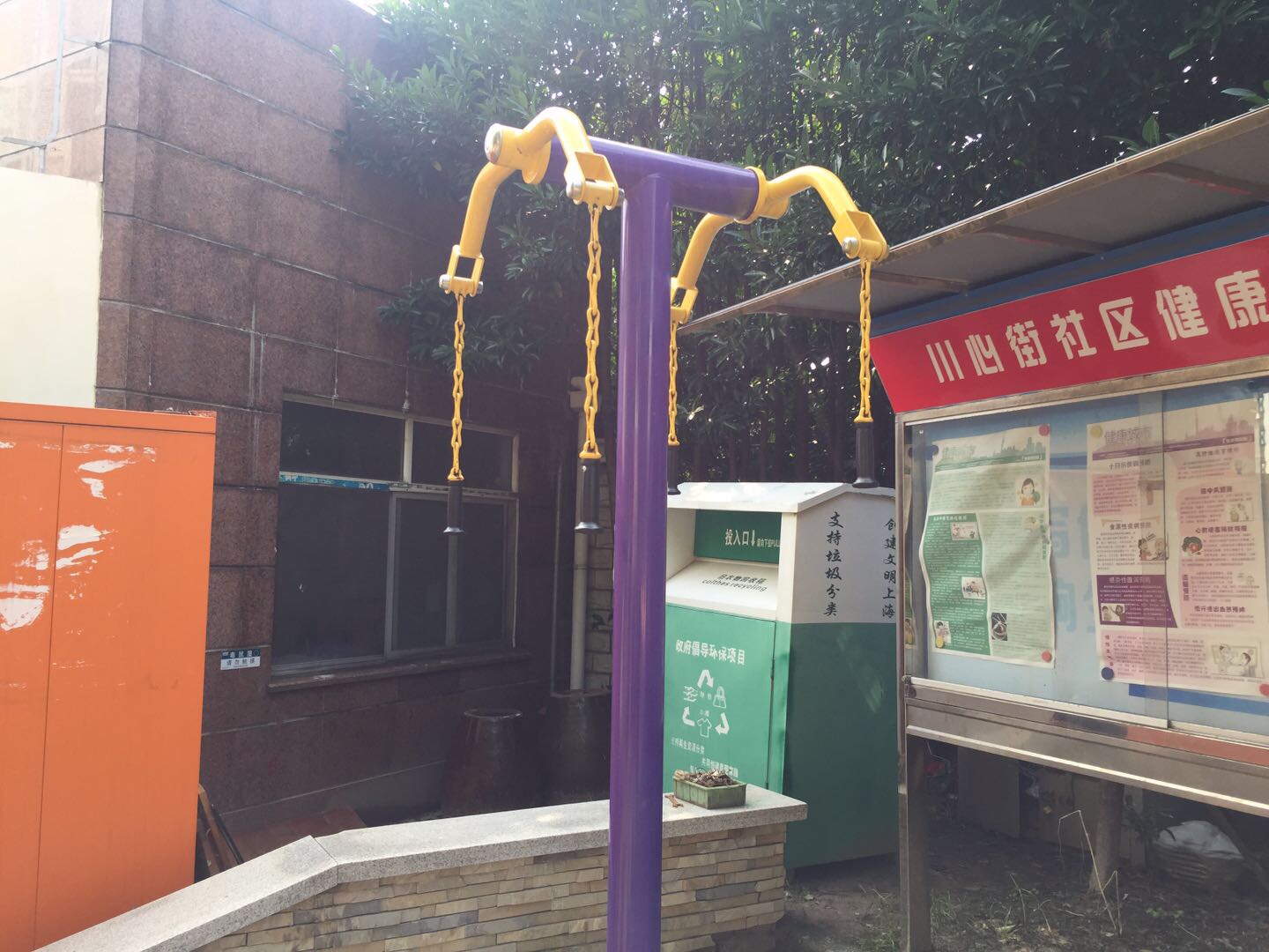 上肢牵引器
