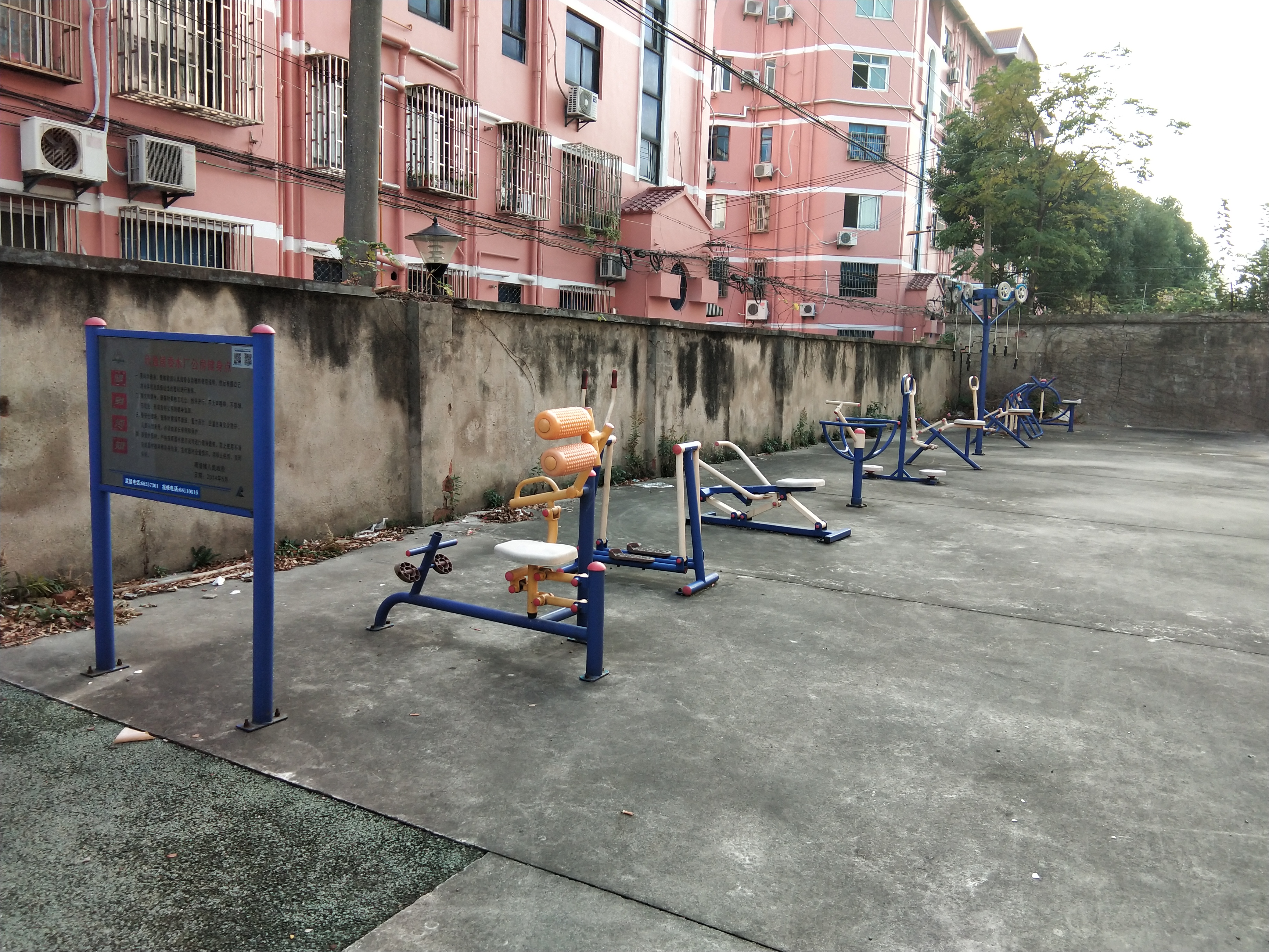 欣逸居委水厂小区健身点