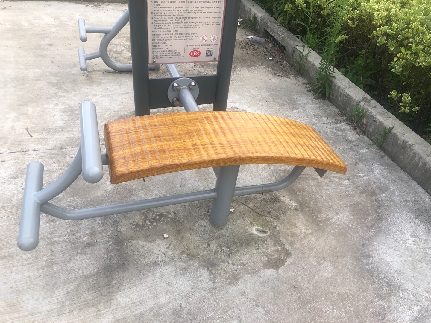腹肌训练器