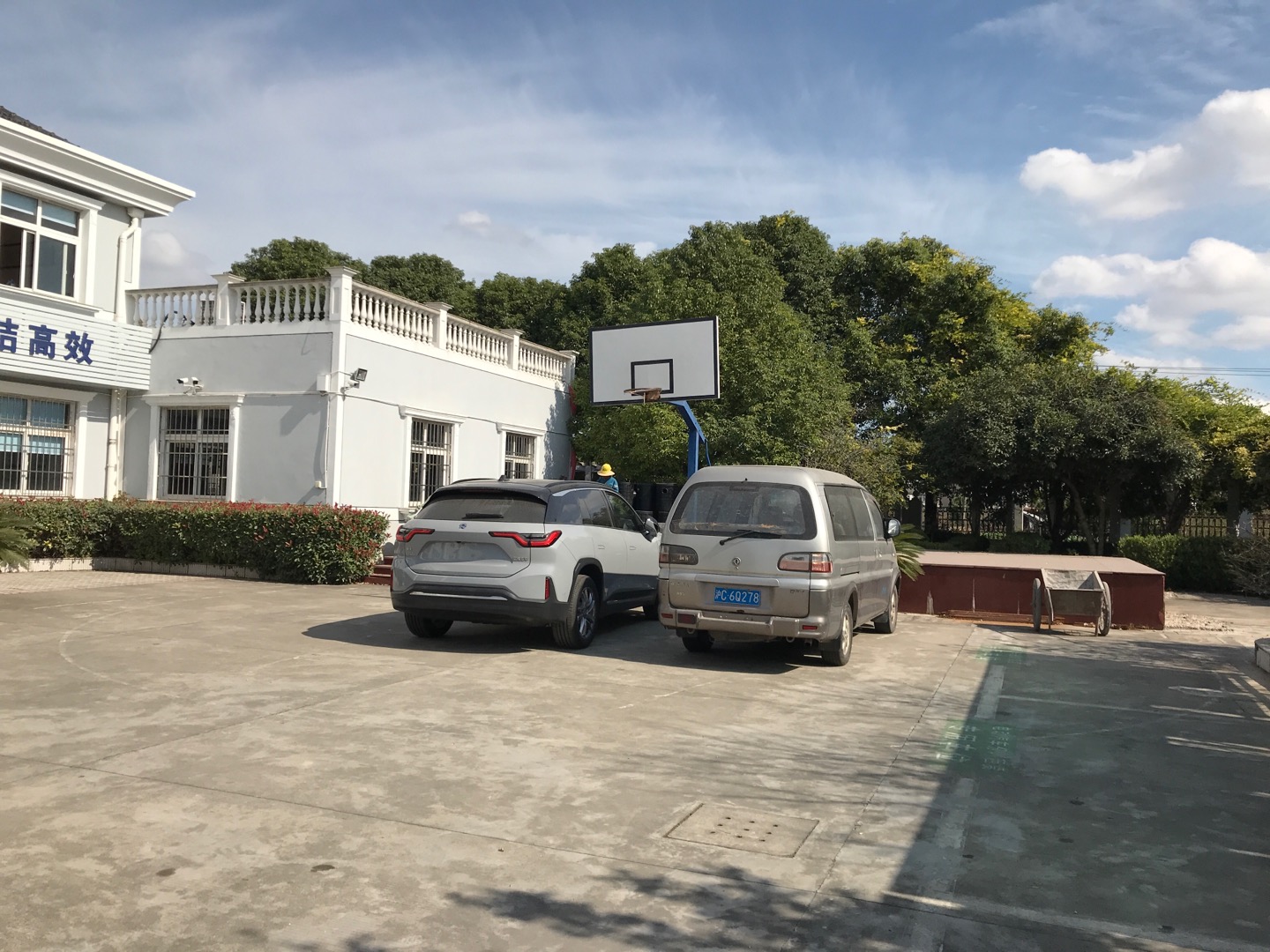 团西村篮球场