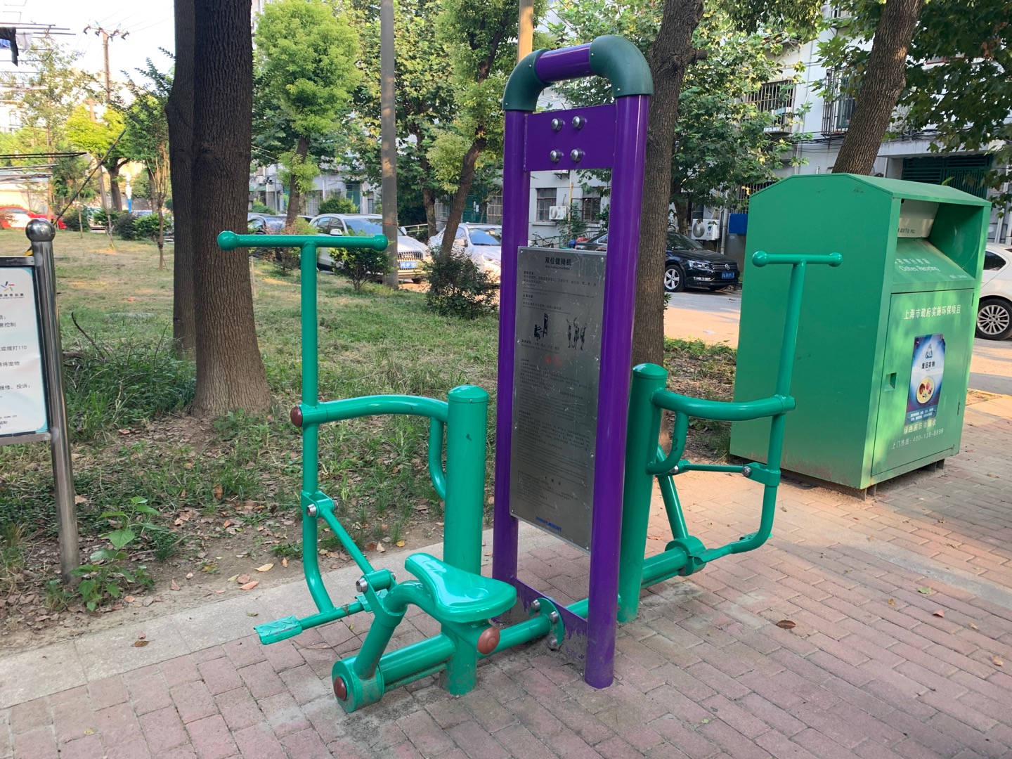 双位健骑机 双位健骑机