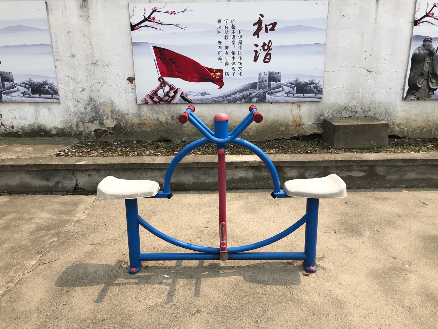 下肢康复器