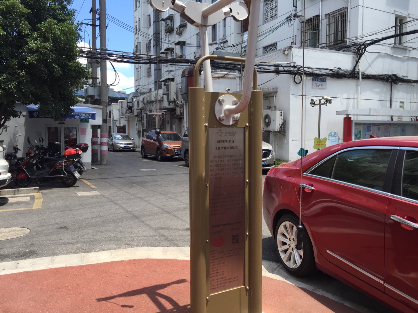 上肢牵引器