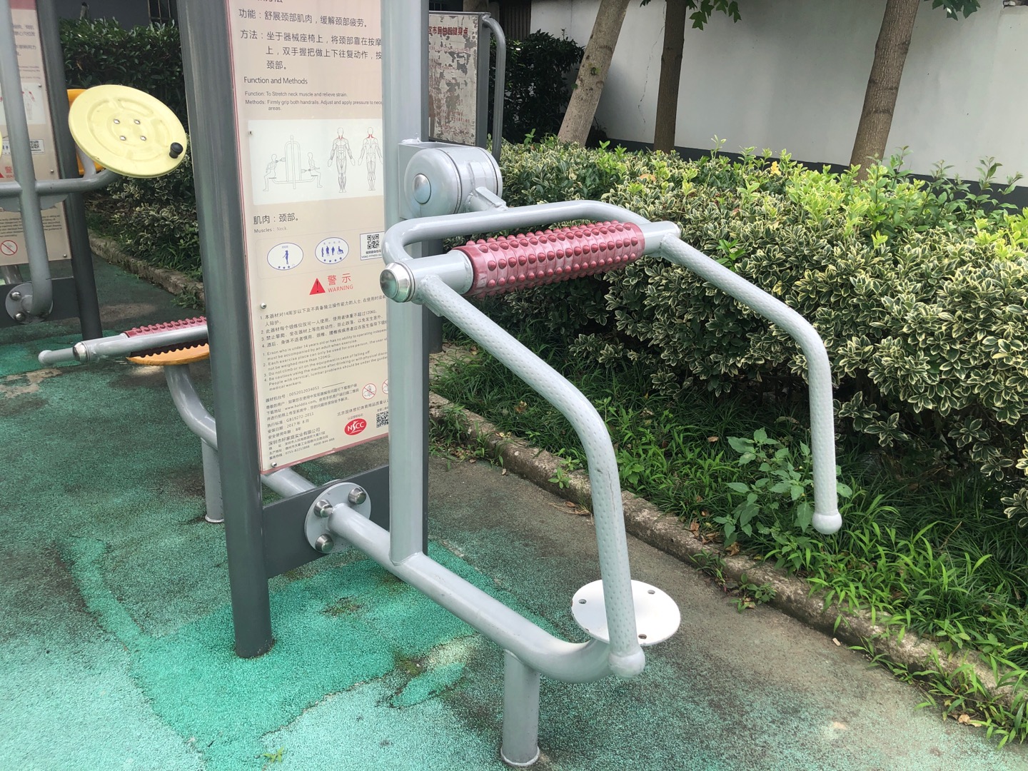 颈部按摩器