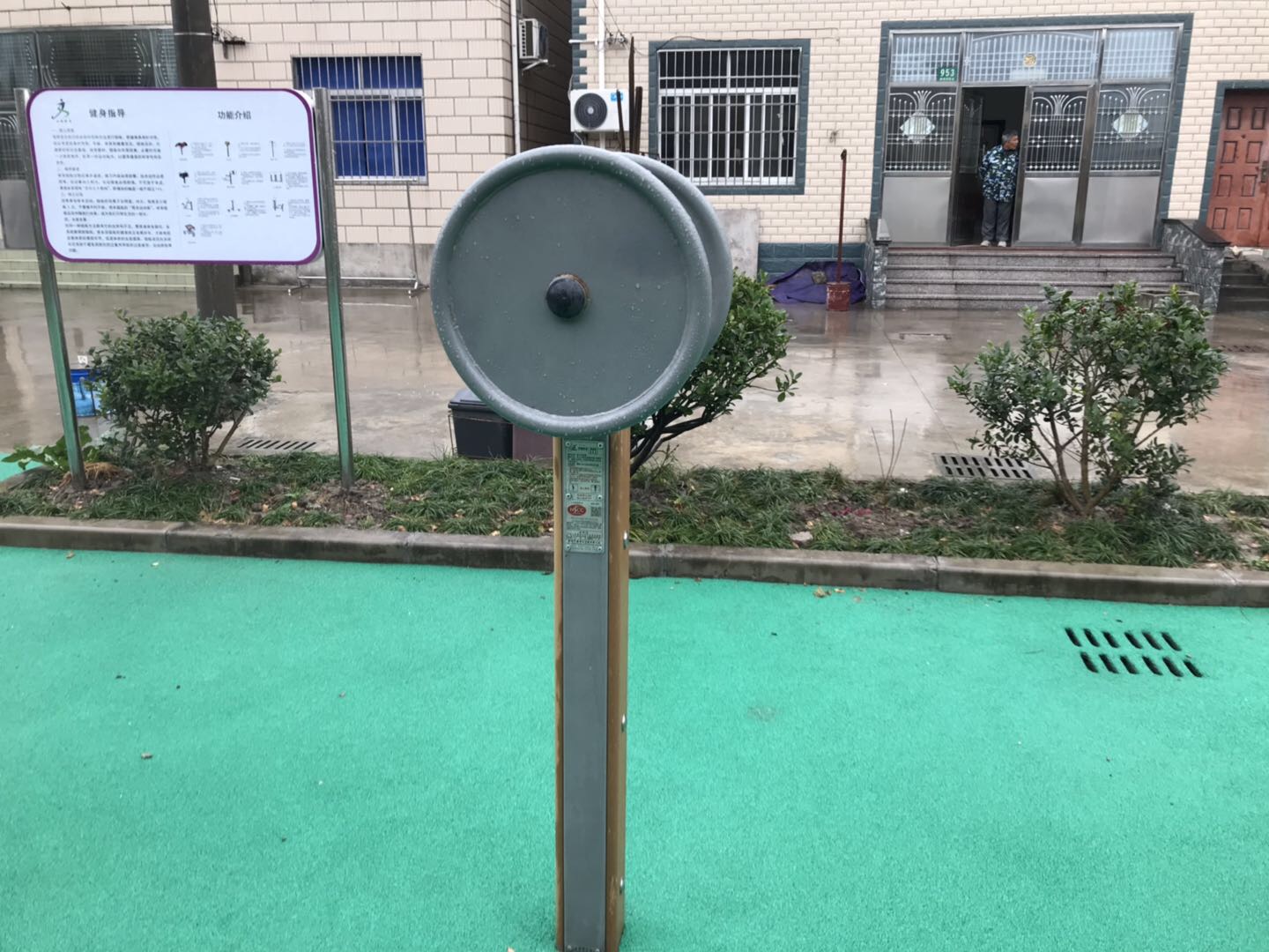 臂力训练器