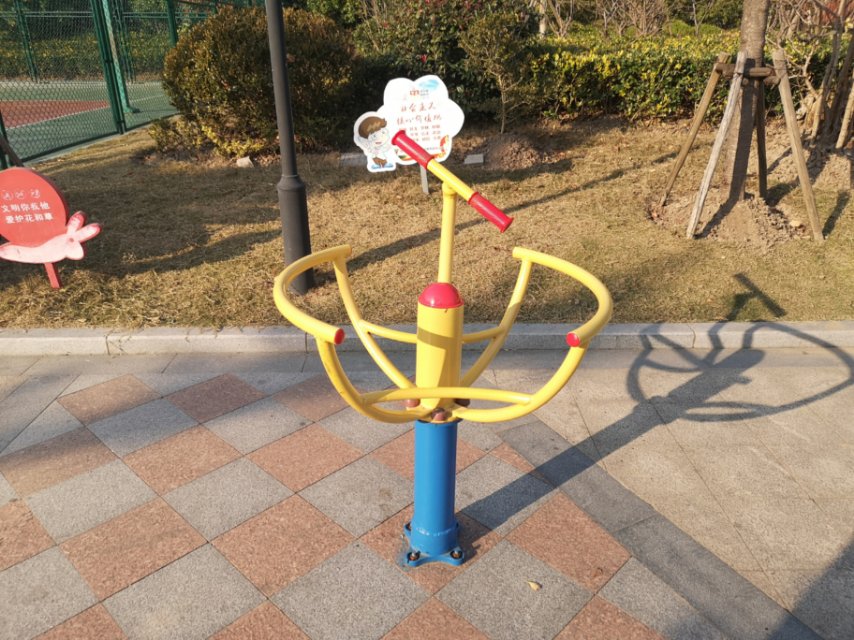 太极推手