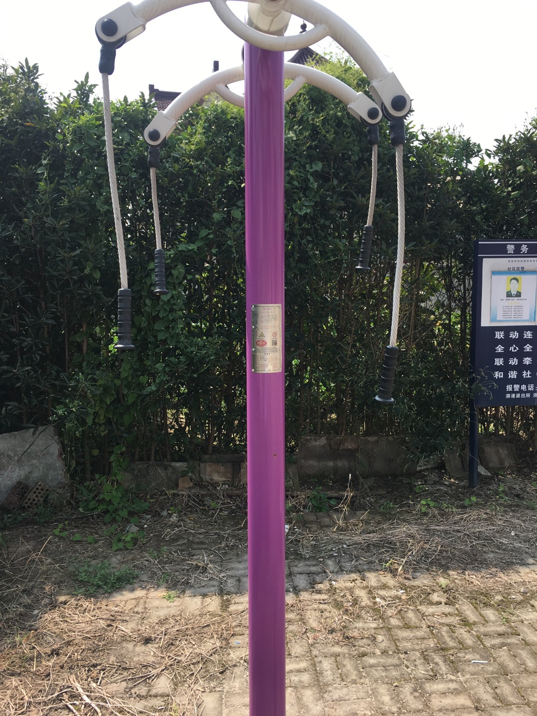 上肢牵引器